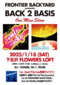 「BACK.2 BASIS 」