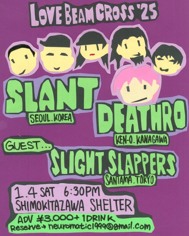 LOVE BEAM CROSS 2025