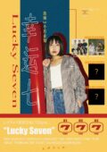 レイラ×SHELTER pre. “Lucky Seven”