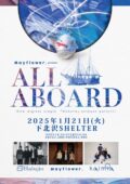 Mayflower. presents ” ALL ABOARD ” New digital single 『Reborn』release party!!!