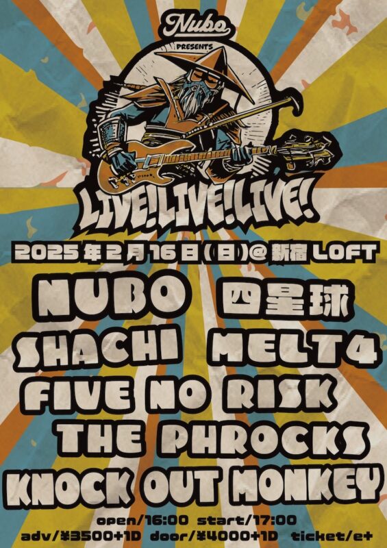 NUBO pre.”LIVE!LIVE!LIVE!”