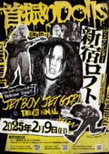 “JET BOY JET GIRL” -TOUR FINAL-