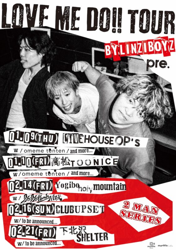 バイリンジボーイ pre. 『LOVE ME DO!! TOUR』