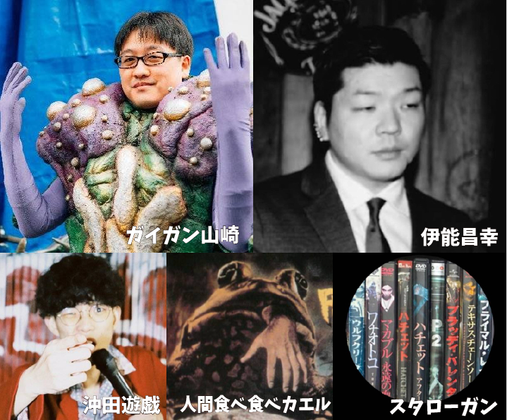 ちょうどいい配信映画祭り~伊能會special~ ネトフリ編!