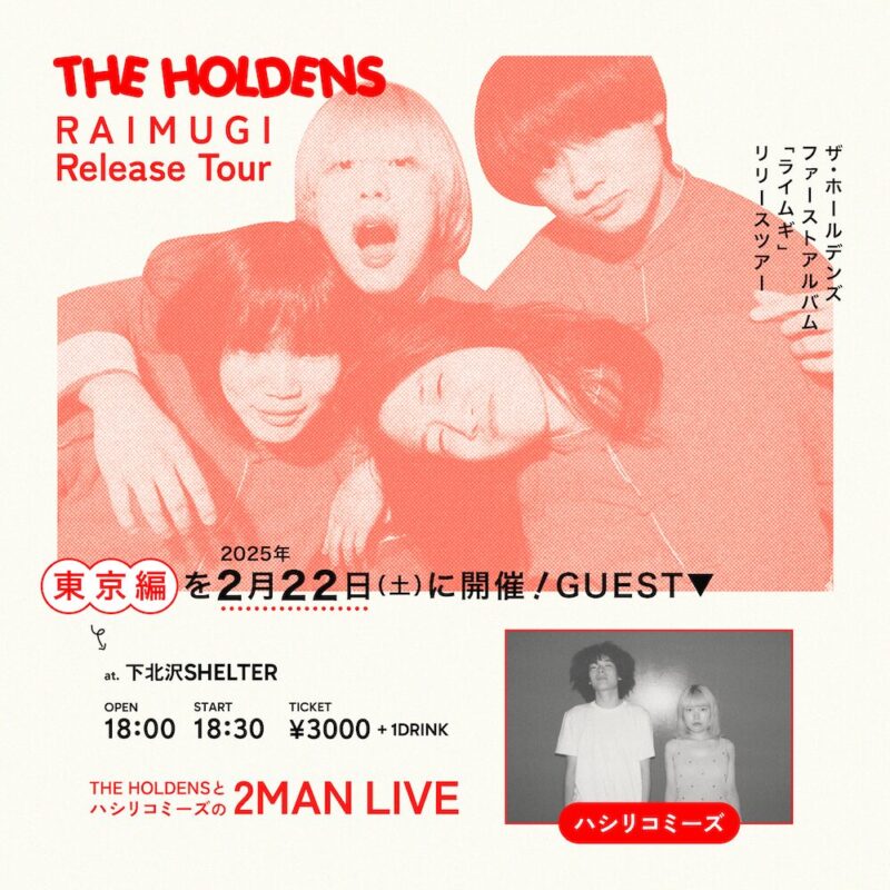 THE HOLDENS “RAIMUGI” Release Tour -Tokyo-
