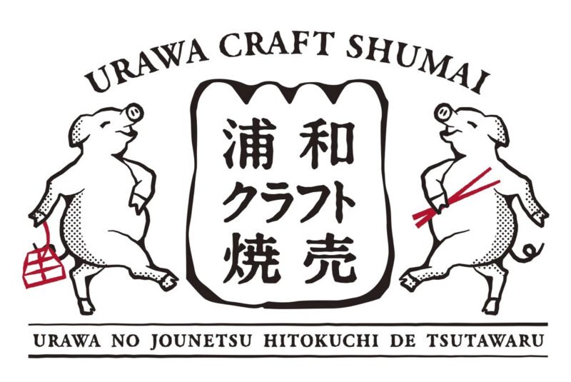 変人酒場 Vol.18 旧正月大新年会スペシャル