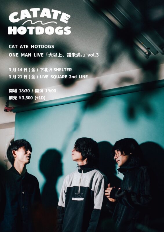 CAT ATE HOTDOGS ONE MAN LIVE「犬以上、猫未満。」vol.3