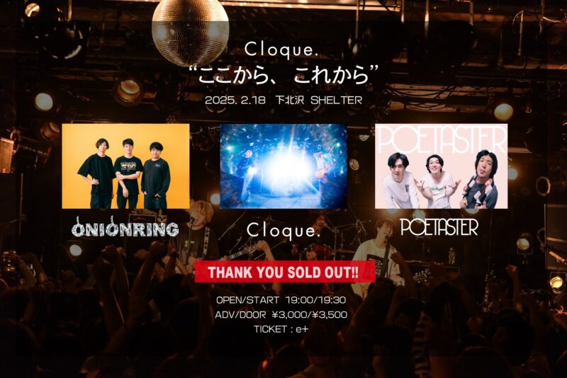 ここから、これから