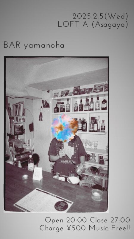 Bar Yamanoha