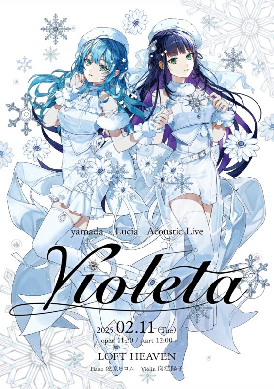 Violeta ~Lucia×yamada. Acoustic Live~