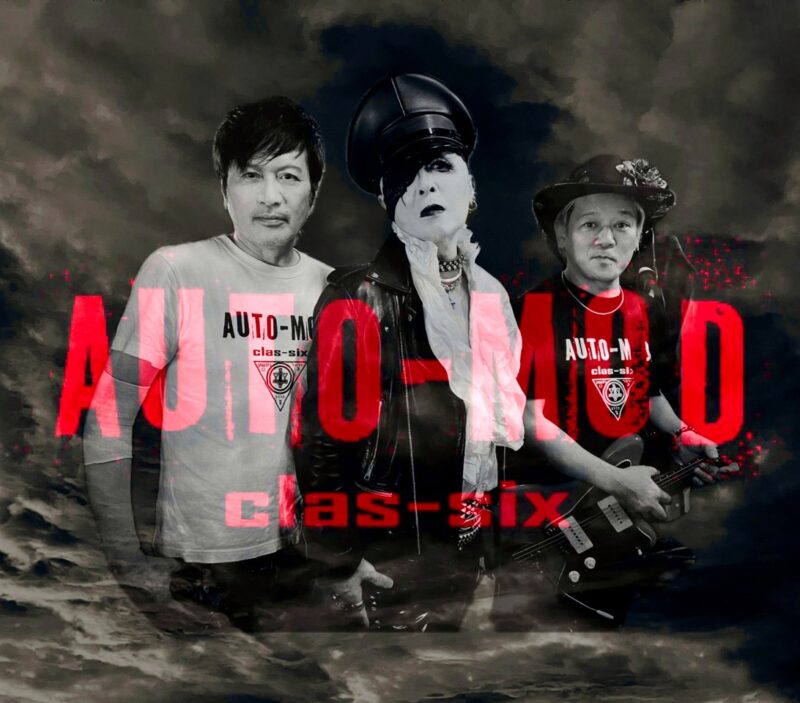 New Wave Raids Again EXTRA