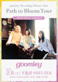 goomiey Becoming Release Tour 『Path to Bloom Tour』