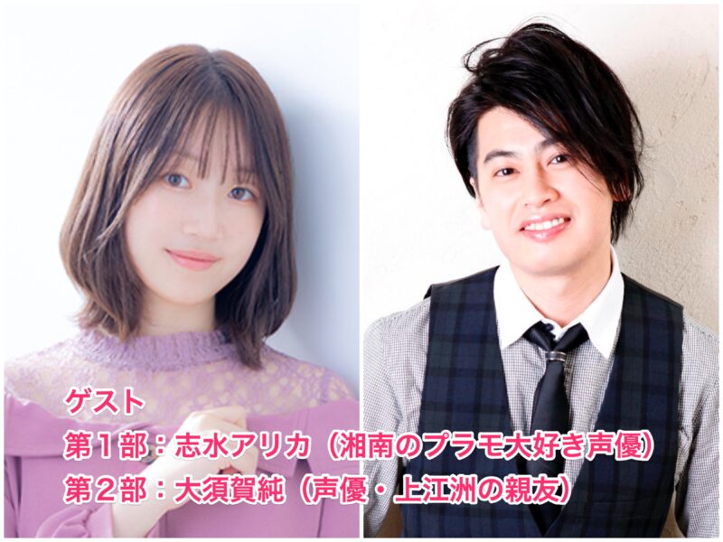 BONKLIVEホビーショウ 2025〜with CŌVACO〜