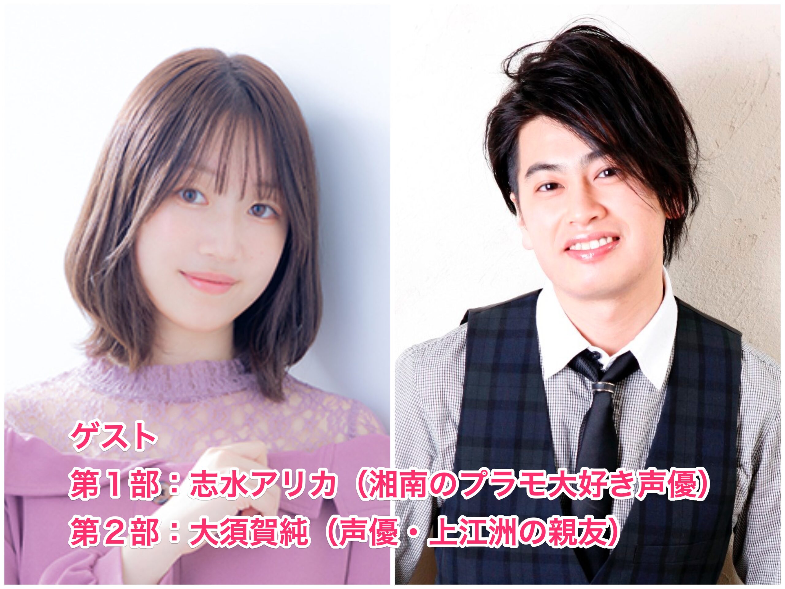 bonklive-2025-with-c-vaco-loft-project