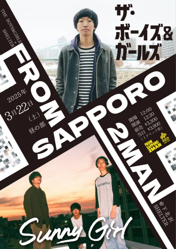 THE BOYS&GIRLS×SHELTER FROM SAPPORO 2MAN