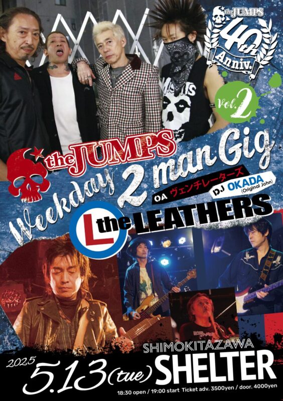 the JUMPS 40th Anniversary “Weekday 2 man Gig Vol.2”