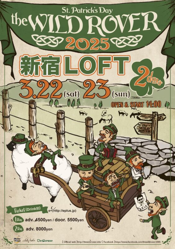 St.Patrick’s Day THE WILD ROVER 2025 Day 1