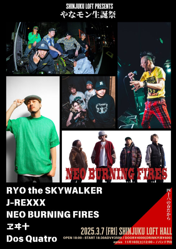 やなモン生誕祭〜四十六の春だから〜