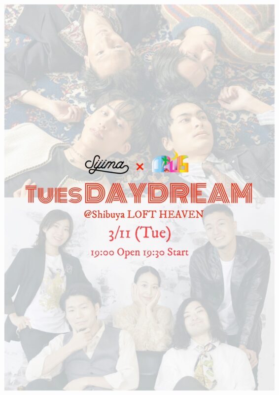 Sijima × OPUS “TuesDAYDREAM”