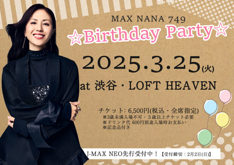 MAX NANA 749 ☆ Birthday Party ☆