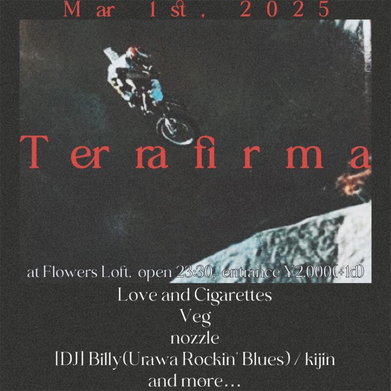 Terrafirma