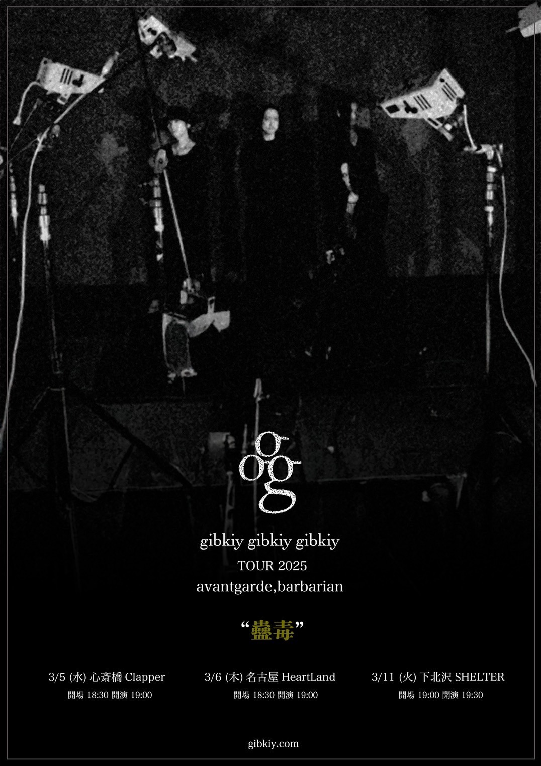 gibkiy gibkiy gibkiy TOUR 2025 avantgarde,barbarian “蠱毒” - LOFT