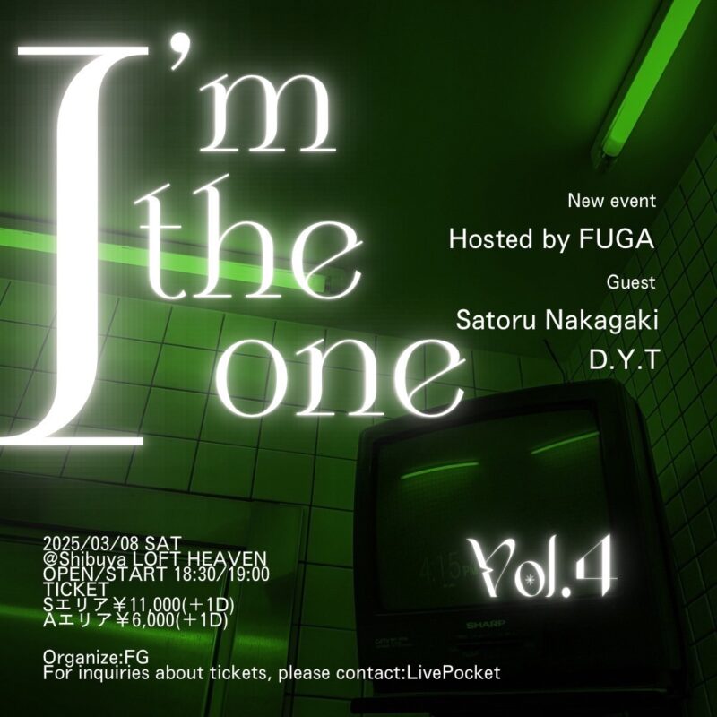 I’m the one vol.4 〜楽器×声×歌唱力メインに届ける大人空間〜