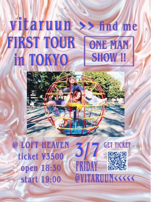 vitaruun 1st tour 『fine me』