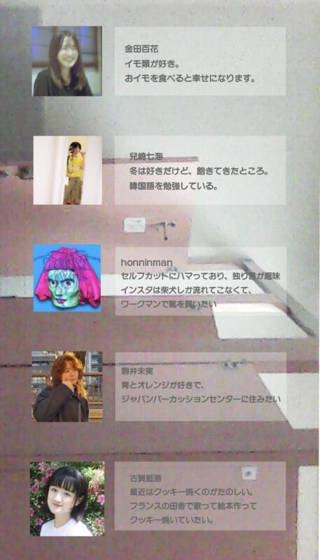 ぽぴタウン〜住民紹介編〜