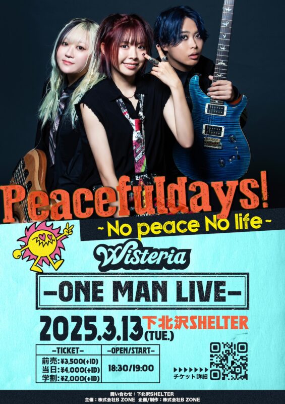 『Peacefuldays!〜No peace No life 』