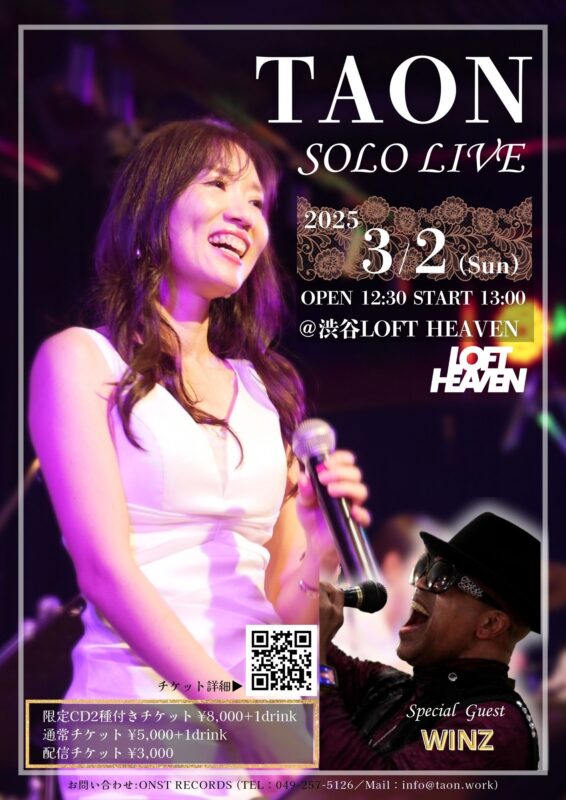 TAON SOLO LIVE!