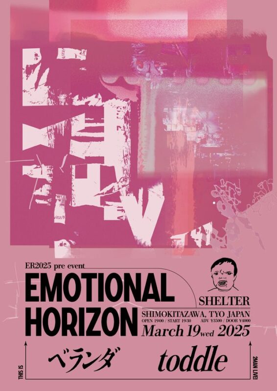– ER2025  pre event – SHELTER & ERA presents.   「EMOTIONAL HORIZON」