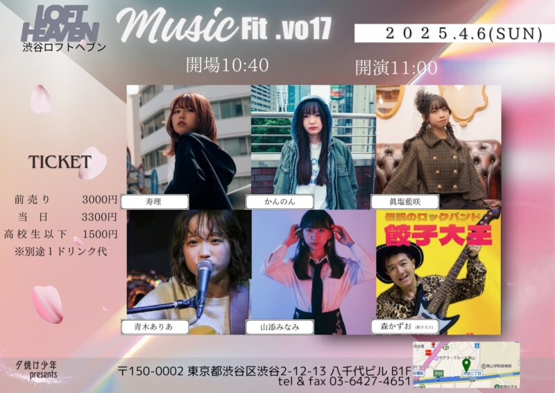 Music Fit .vol 17