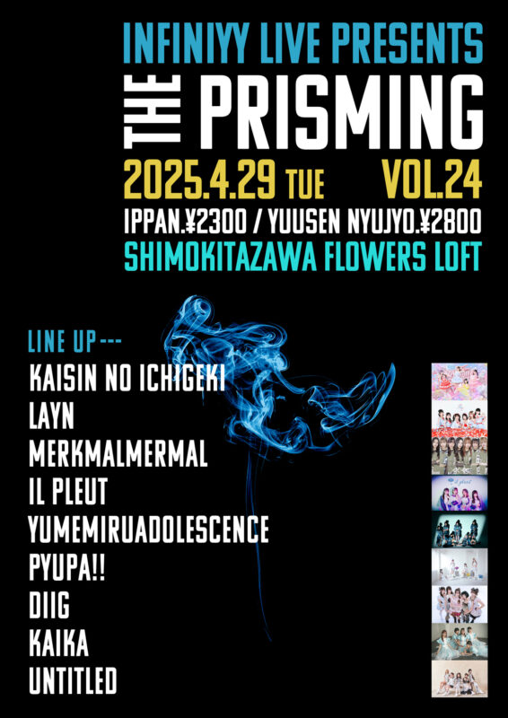 『THE PRISMING vol.24』