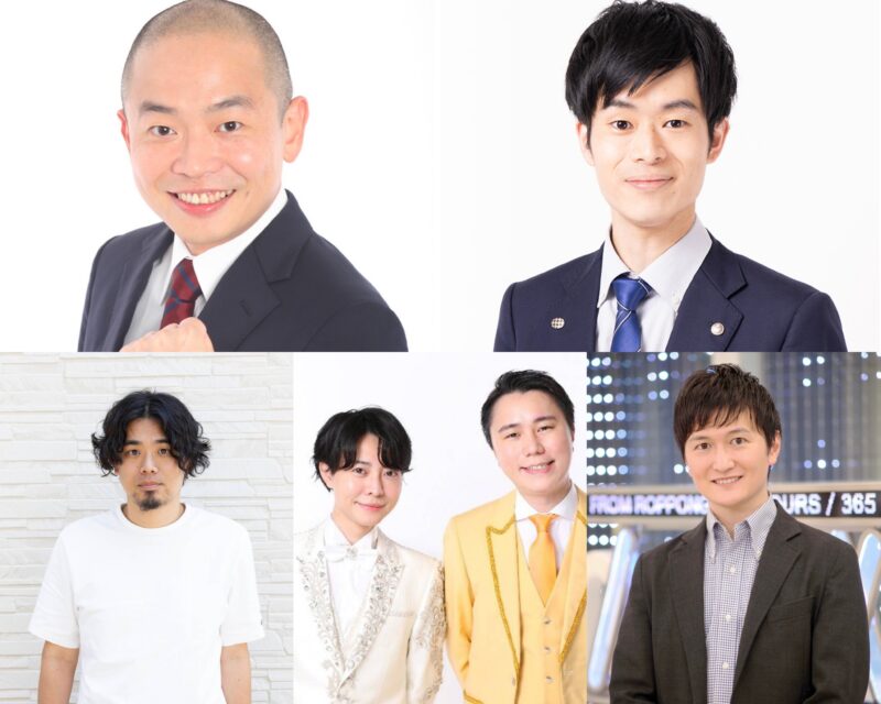 上田航平、これからどうする？会議！with 星野光樹（仮）