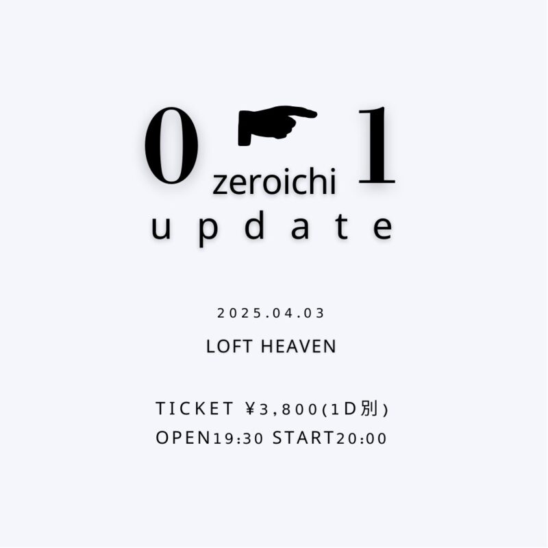 zeroichi〜update〜