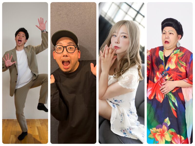 こじらせたってイイじゃない！