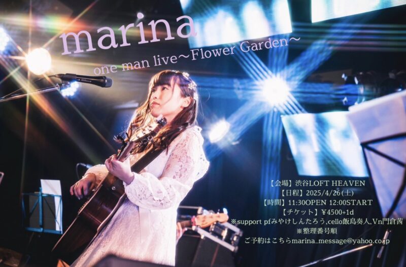 marina one man live 〜Flower Garden〜