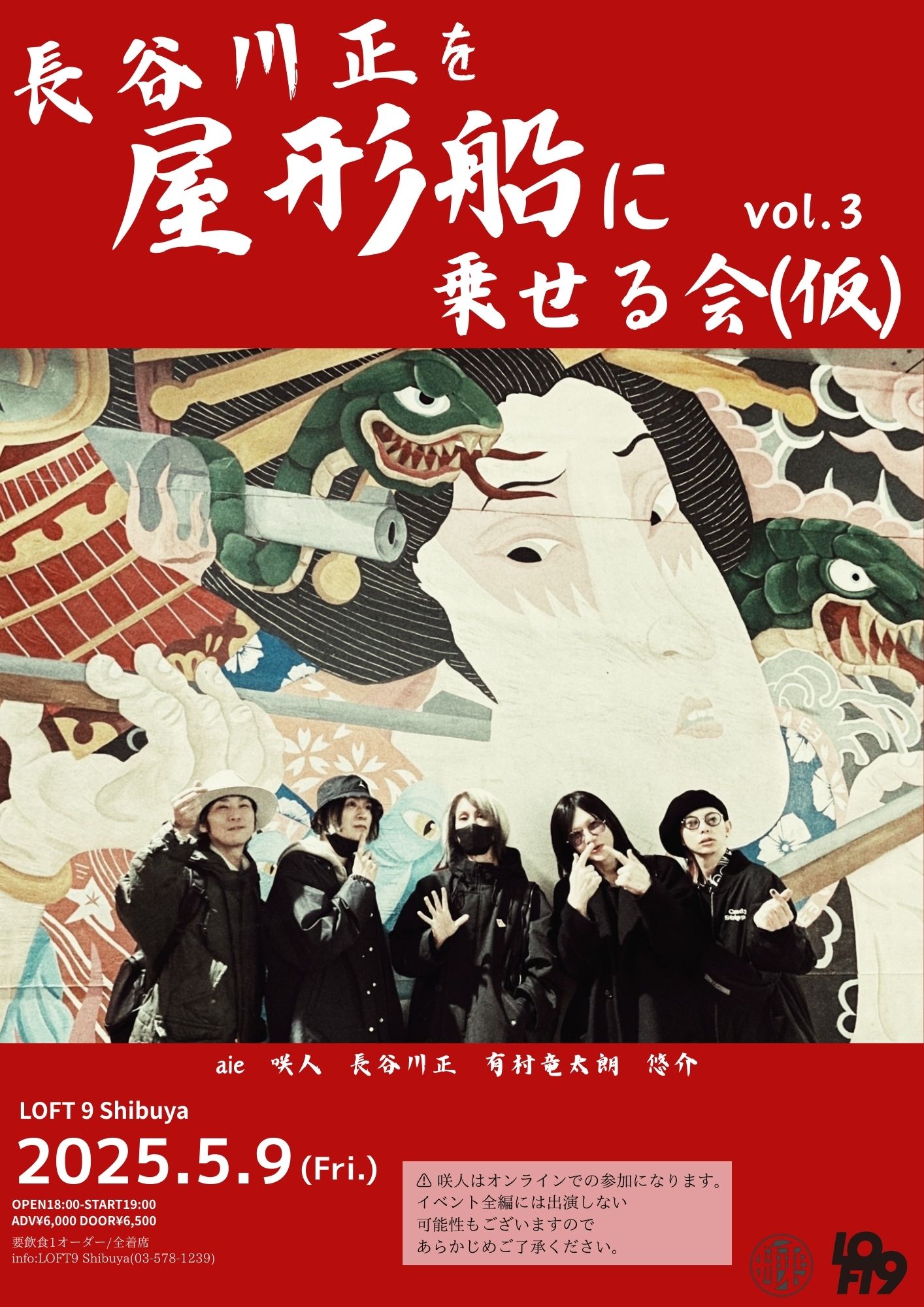 再手続き（太郎田中様用）ジャンク品 Google Pixel Fold 再手続き