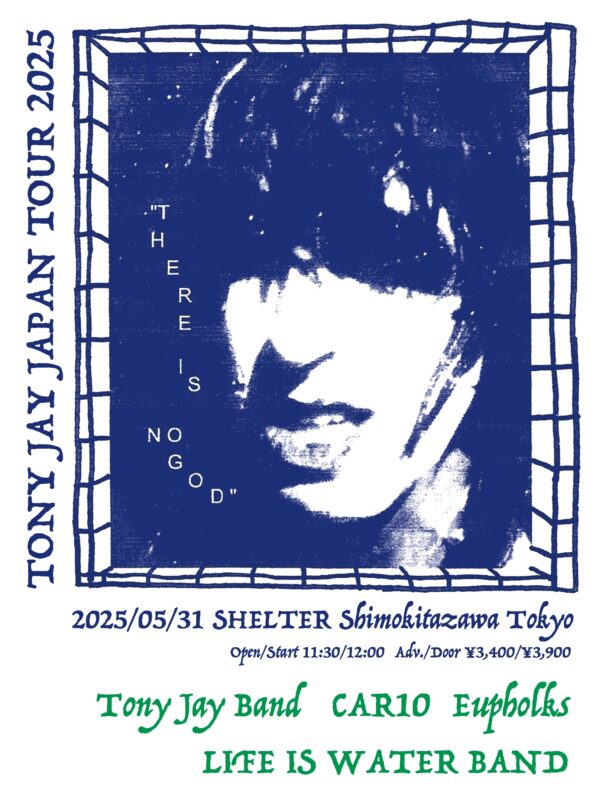 I HATE SMOKE RECORDS pre “Tony Jay Japan tour 2025”