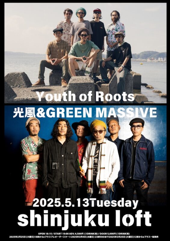 Youth of Roots × 光風&GREEN MASSIVE