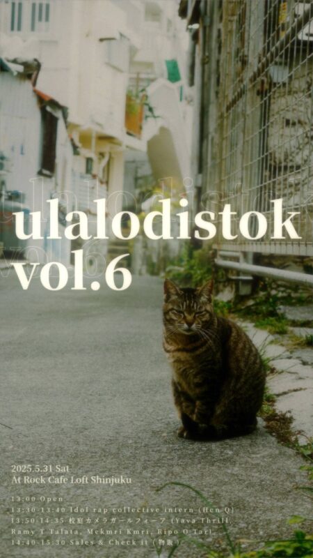 ulalodistok vol.6