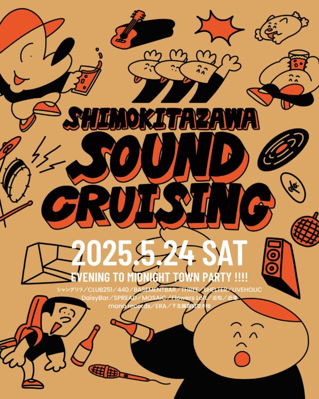 Shimokitazawa SOUND CRUISING 2025