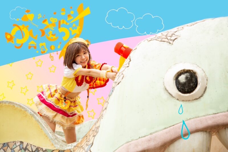 ゑりかちゃんべいびー生誕祭2025 ヱリカンタービレ