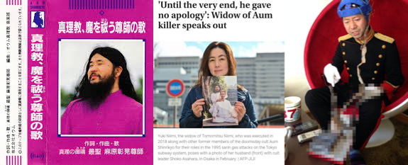 オウム真理教 転換人生 一息つきたいあなたに マハー・マーヤの世界 希少 転換人生 息つきたいあなたに マハー・マーヤの世界 マハー