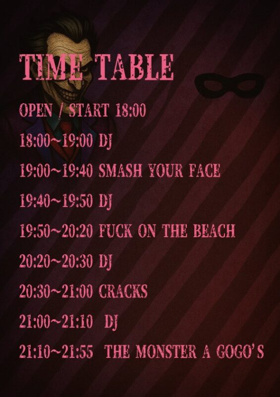 FORBIDDEN NIGHT Vol.2