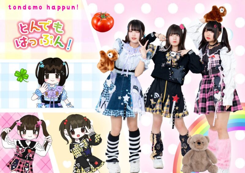 『とんでもはっぷん！初遠征🗼打ち上げトークライブ』