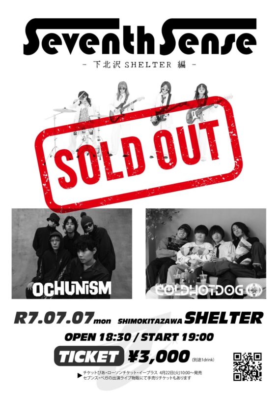 「Seventh Sense- 下北沢SHELTER 編 -」