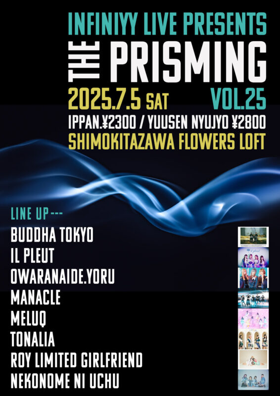 INFINITY LIVE presents 『THE PRISMING vol.25』
