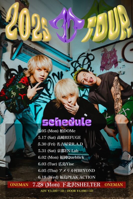 ’97,Kids 2025 TOUR